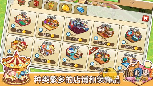 开心商店破解版  v3.0.9图3