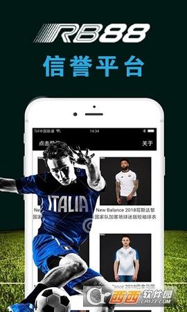 热博体育  v1.0图2