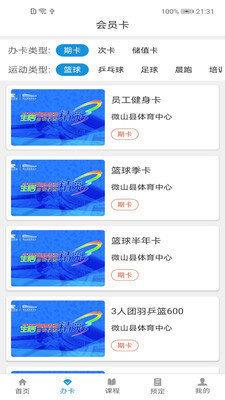 易倍体育v1.0.0