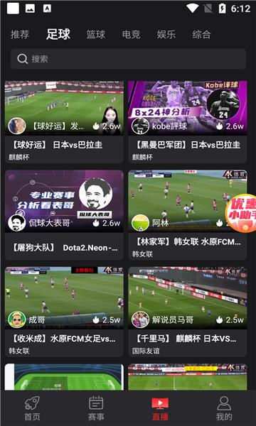 ak视频直播
