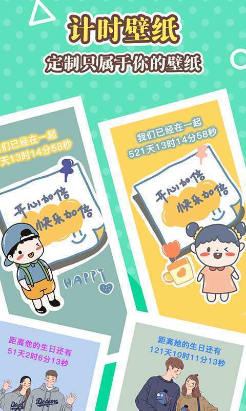 美化大师  v1.0图2