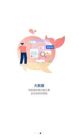 搜球吧直播