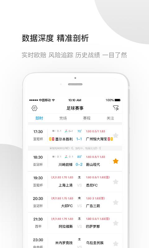 好赢体育