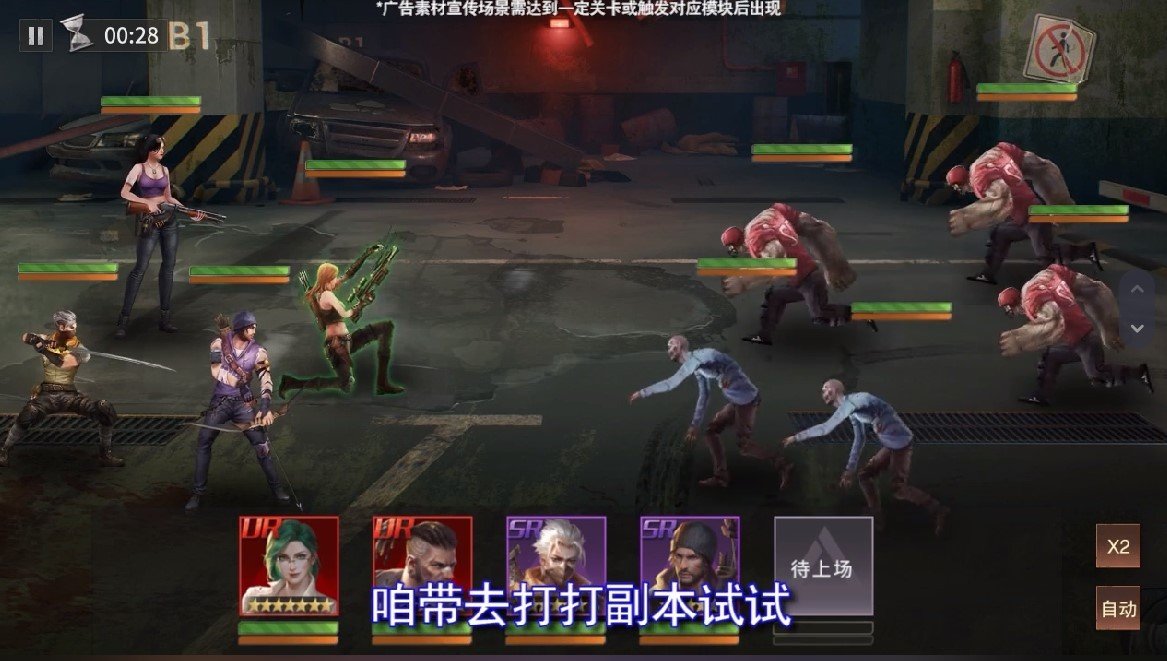 末日终章  v4.22图3