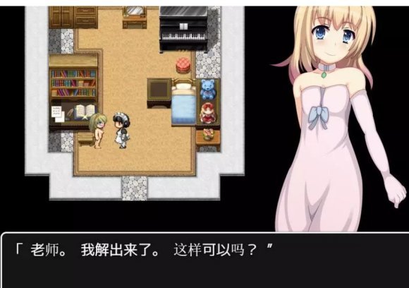 公主卖椿奋斗记 v2.0 安卓版下载
