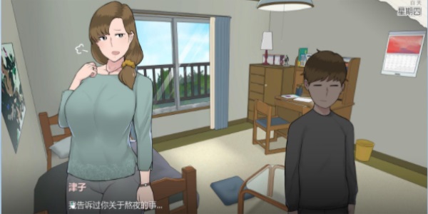妈妈的课堂律子繁星  v1.34.0图2