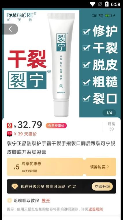 趣省喜报