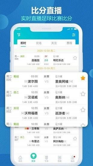 世界波  v1.0.1图1
