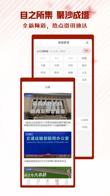 极目新闻