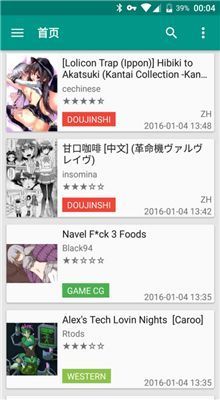 ehviewer免登录破解版