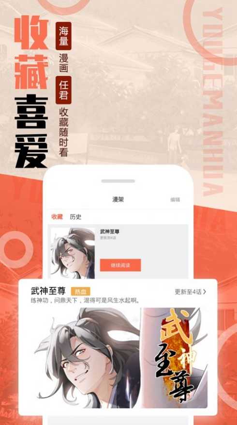 mmlu2漫画旧版本破解  v1.0图3
