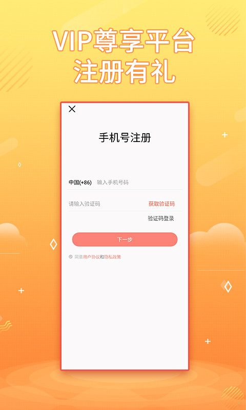 AN有量  v1.0.3图1
