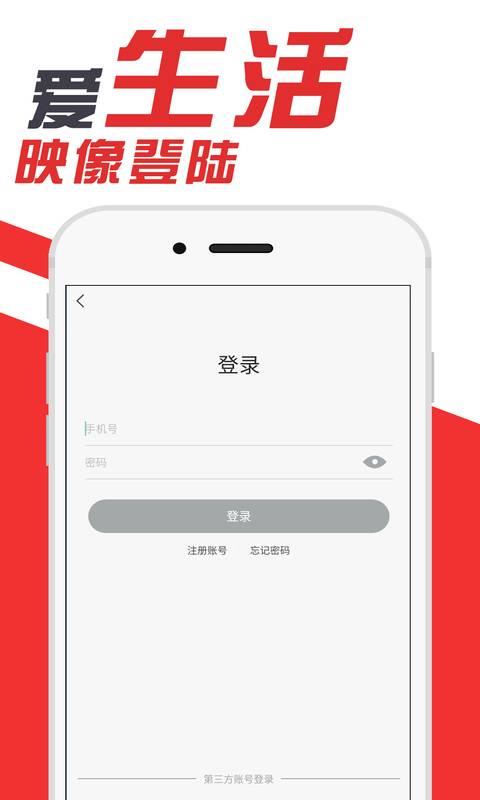 AR足球  v1.5.3图2