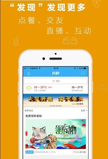 长兴论坛  v2.9.9图1