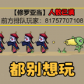 地下城与勇士M韩服
