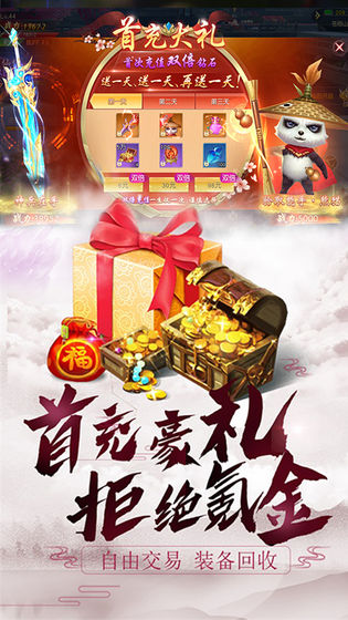 绯色修仙录冷狐版破解版