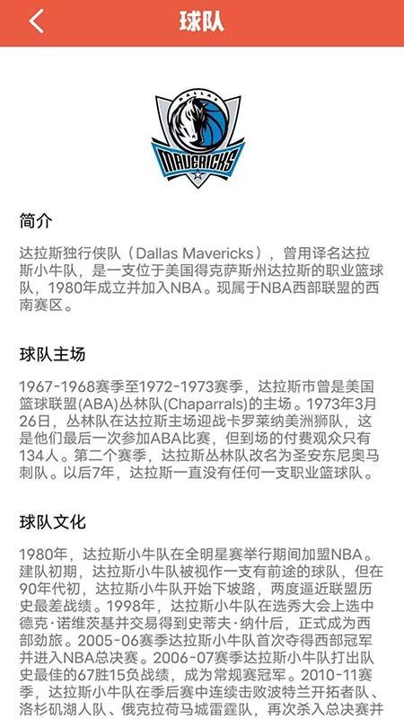 福满球球  v2.5.1图3