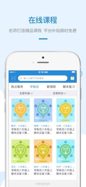 盈未来  v2.1图3