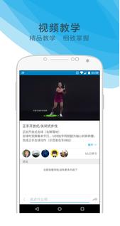 网球家