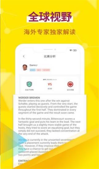 超神鲸  v1.0.0图3