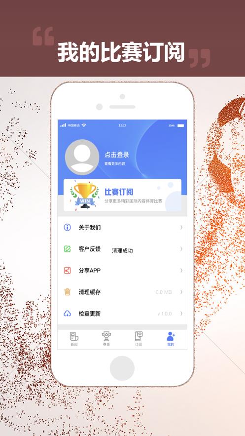 奇亿果体育