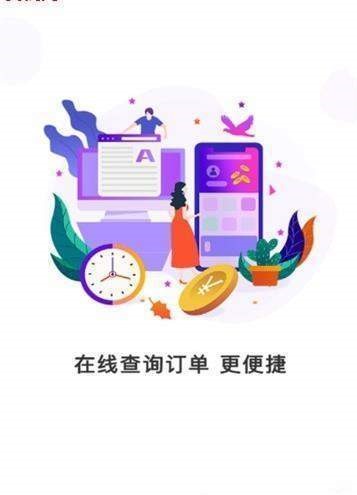 小蛙免税店