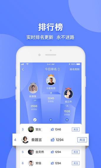 者者体育  v1.0图2
