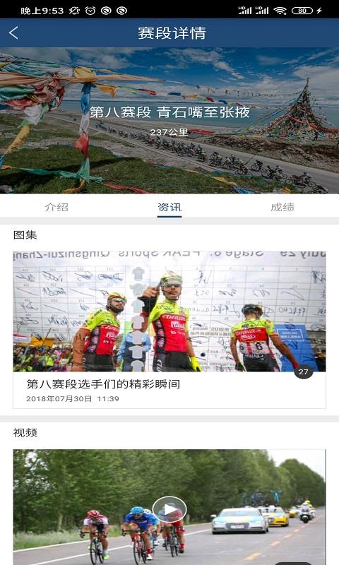 速雷快讯