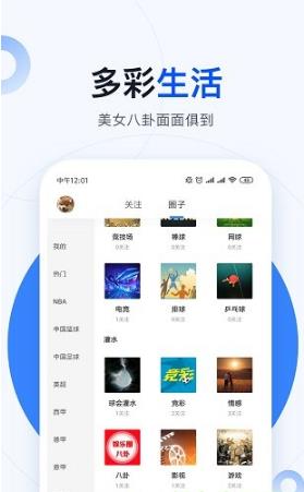 球会体育直播