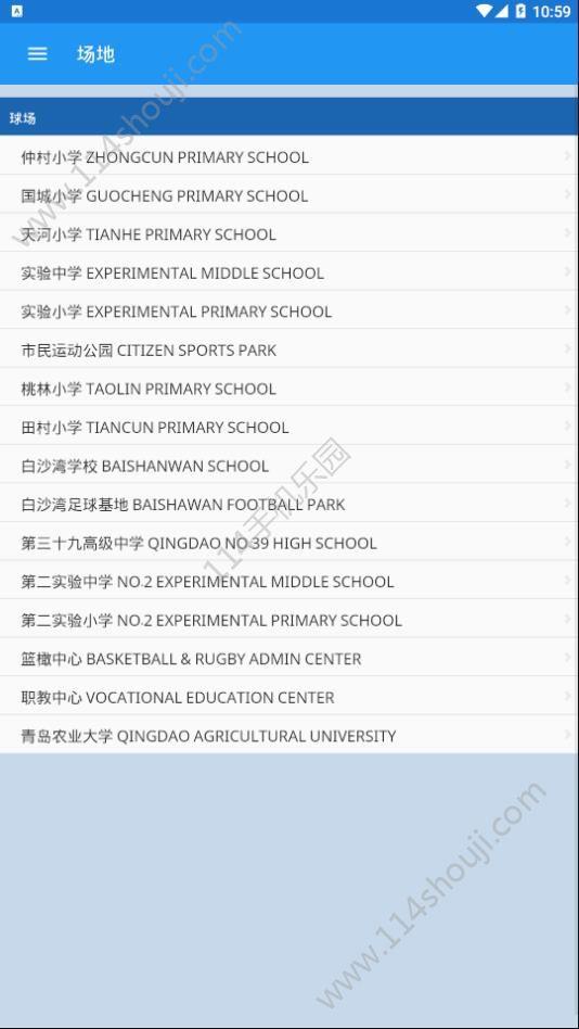 哥德杯中国APP平台手机版下载