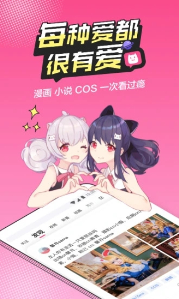 半次元下载软件  v5.7.2图3