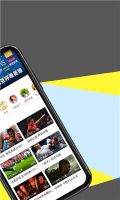 章鱼直播  v3.6.5图2