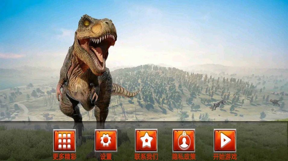 第三人称恐龙  v1.0.0图1