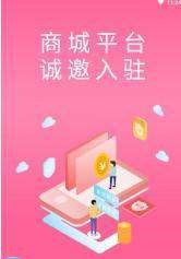 卡娜商城  v1.6图1