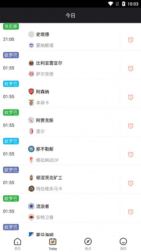 球米体育  v1.0.5图2