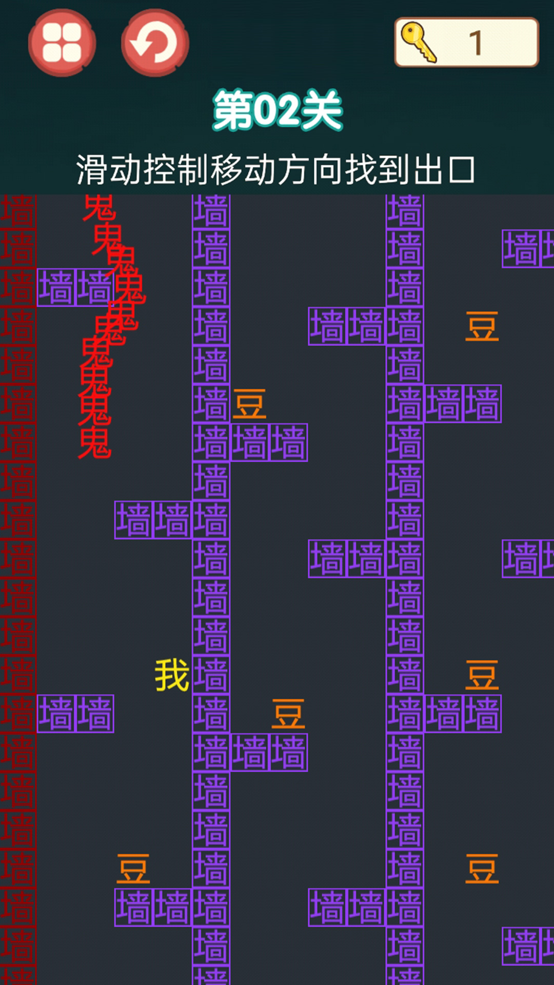迷阵逃亡路  v1.0图2