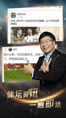 斗球直播  v1.1.2图2