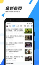 米8体育赛事直播平台