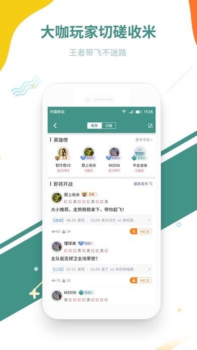 奇胜体育  v1.0.5图1