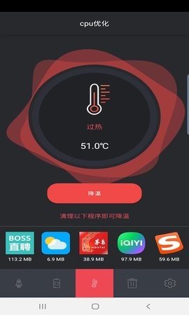 极觅清理