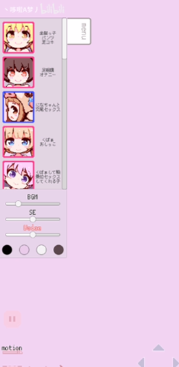 牛奶画廊像素安卓冷狐  v0.2图2