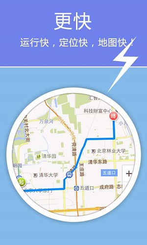 老虎地图  v5.9.7.20161118A图1