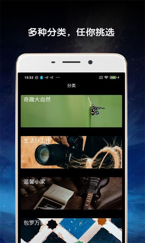 金胜主题壁纸大全  v2.0图3