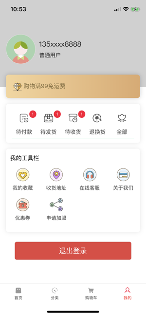 甬城购