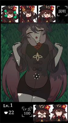 原神胡桃触摸游戏破解版