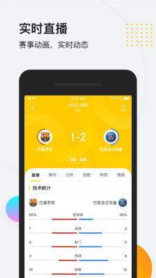 收米直播  v3.1图1