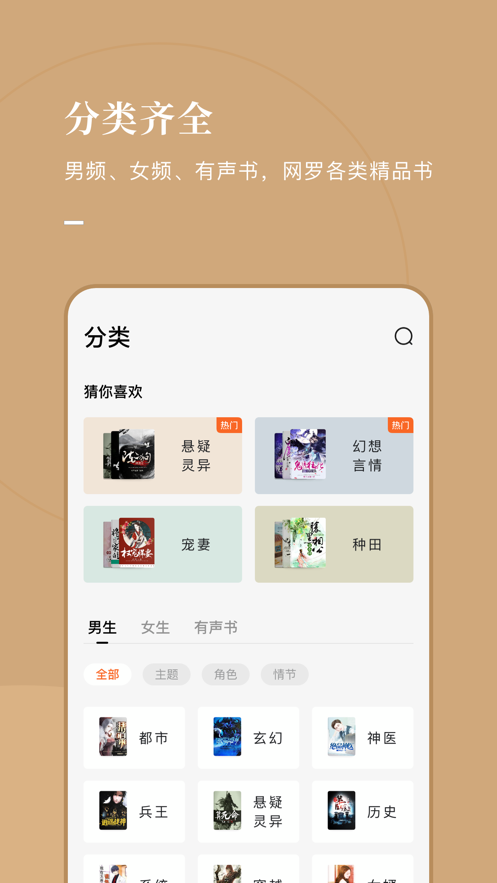 风楼阁app下载安卓  v7.55图2