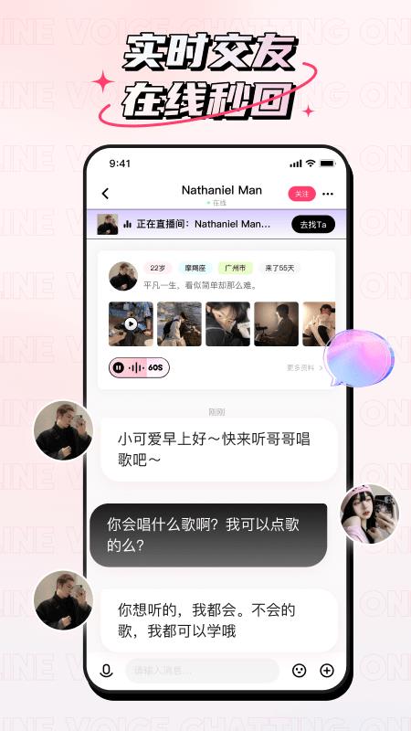 小心情  v2.1.0图4