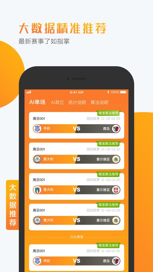 小球仙  v1.1.1图1