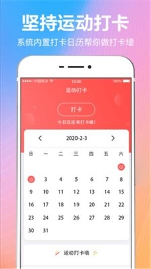 羽球体育  v3.0.1216图1
